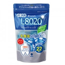 L-8020 攜帶型乳酸菌漱口水二包共44個 